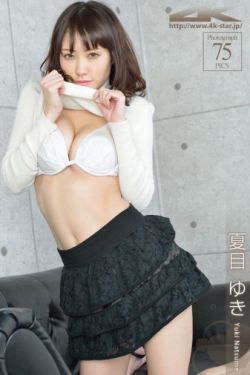 富美子之足